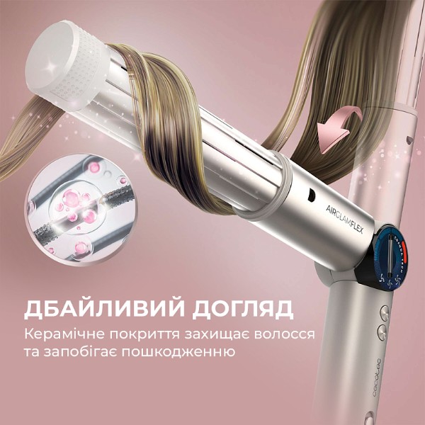 Фото - Стайлер Cecotec AirGlam 14in1 Flex Champagne (A01_EU01_114727)